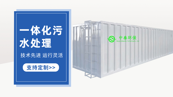 農(nóng)村污水處理設(shè)備中的高壓泵如何維修？干貨！